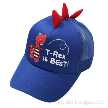 Cartoon Mesh Kids Hat